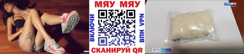 Продажа наркотиков Орск Alpha PVP 