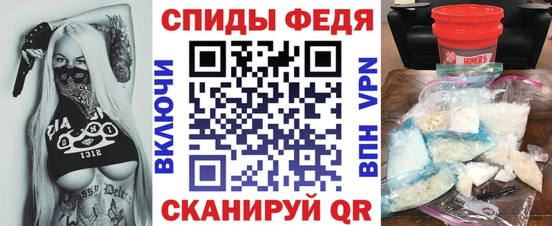 купить  цена  Орск  Амфетамин Розовый 