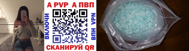 Alpha-PVP кристаллы  Орск 