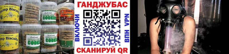Еда ТГК марихуана  Орск 