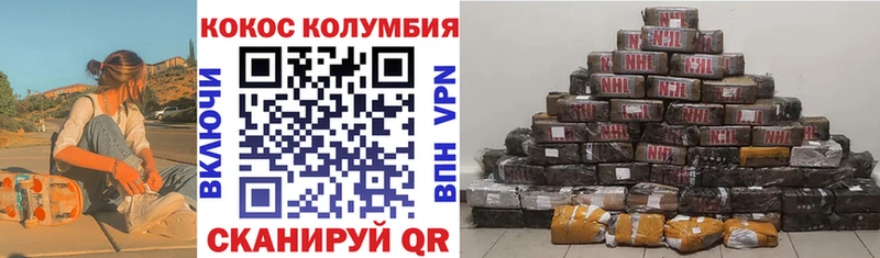 Cocaine Боливия Орск