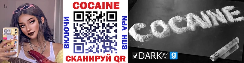 hydra ONION  Орск  COCAIN VHQ  где можно купить  
