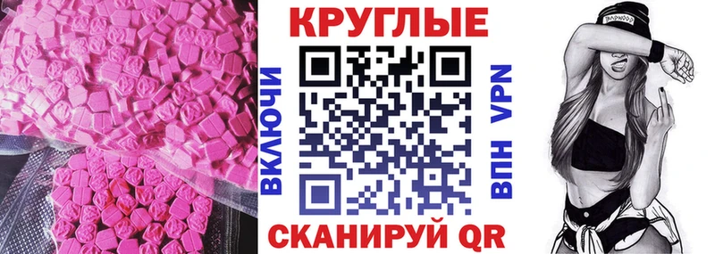 сколько стоит  Орск  shop официальный сайт  Ecstasy DUBAI 