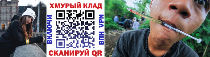 даркнет сайт  Орск  Героин Афган 