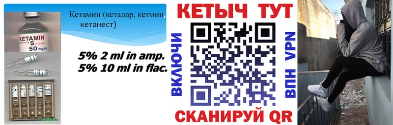 купить наркотик  Орск  КЕТАМИН VHQ 