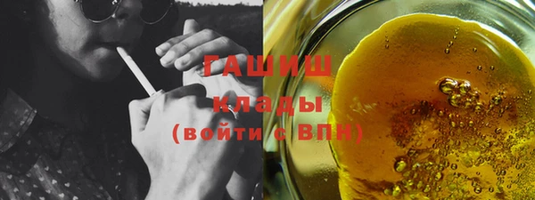 прущие крисы Абинск