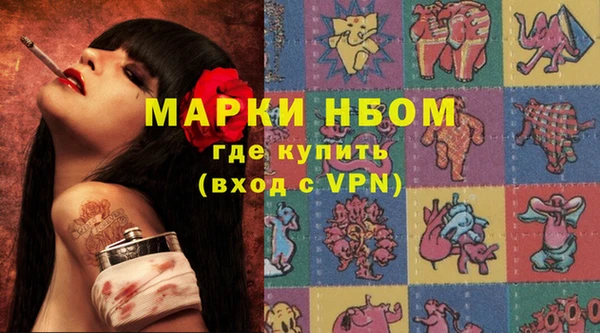 кристаллы Абаза