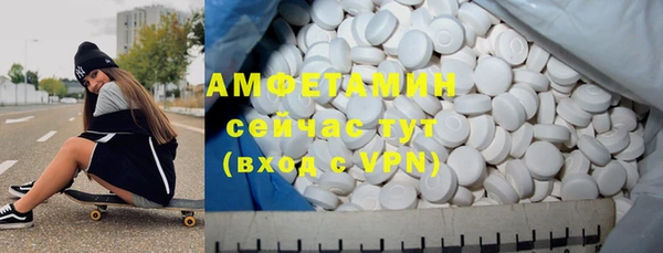 прущие крисы Абинск