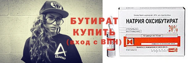 кристаллы Абаза