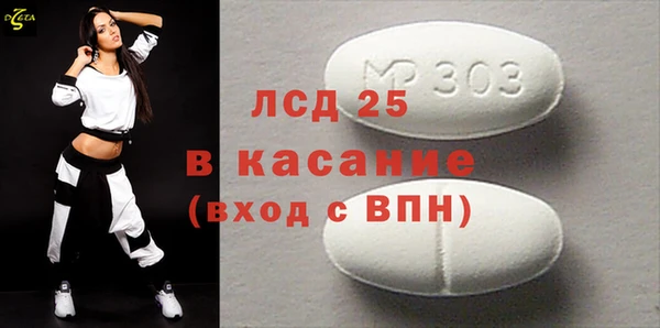 прущие крисы Абинск