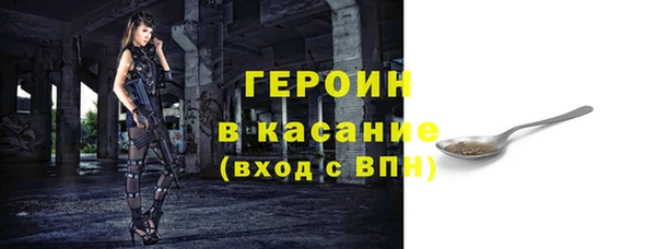 кристаллы Абаза
