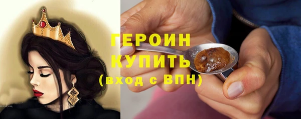 кристаллы Абаза