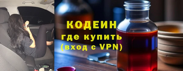 прущие крисы Абинск
