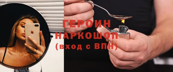 кристаллы Абаза