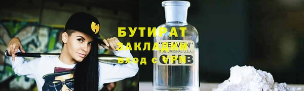 кокс Абдулино