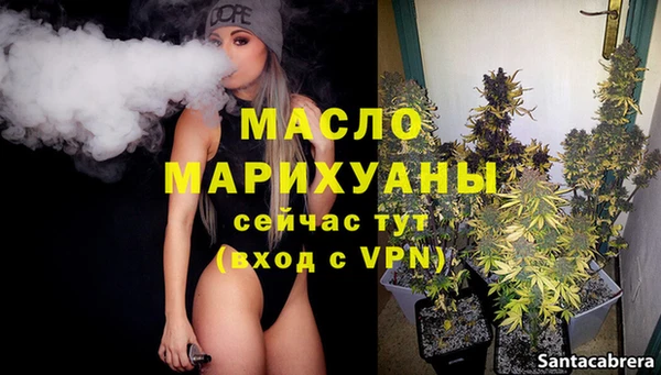 кристаллы Абаза