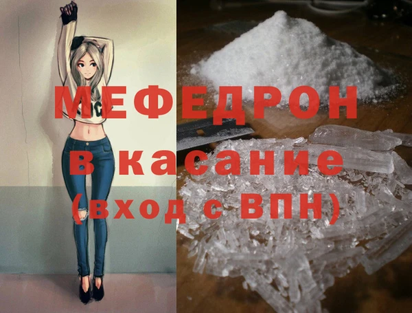 кристаллы Абаза