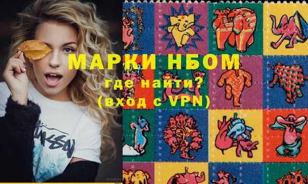 прущие крисы Абинск