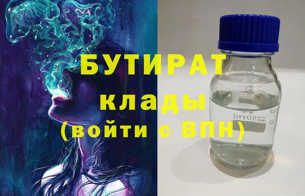 кристаллы Абаза