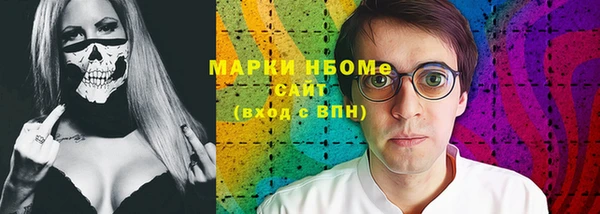 прущие крисы Абинск