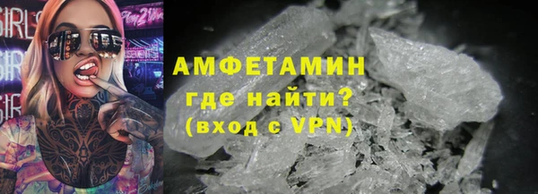 кристаллы Абаза