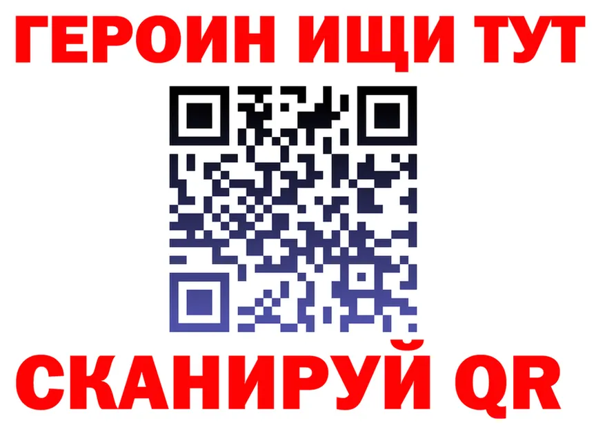 МАРИХУАНА White Widow зеркало площадка mega Орск