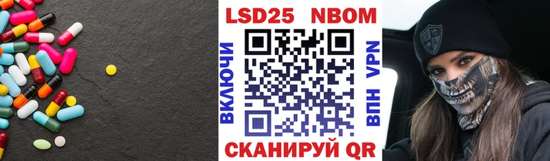 ЛСД экстази кислота Орск