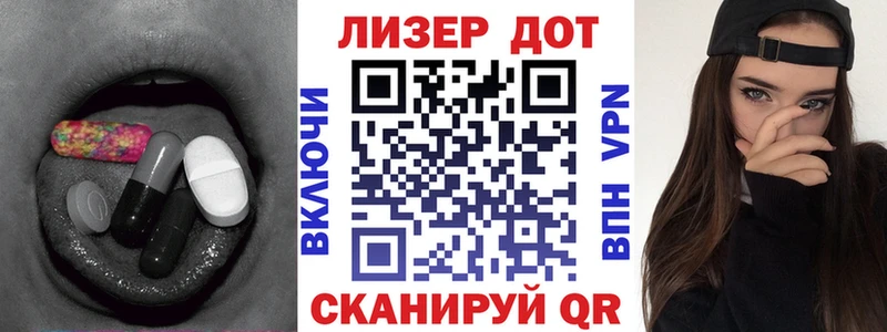 купить   Орск  ЛСД экстази кислота 