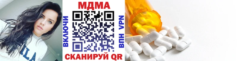 МДМА crystal  где купить наркотик  Орск 