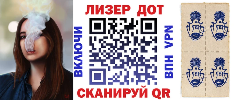 цена   Орск  дарк нет Telegram  Марки 25I-NBOMe 1,5мг 