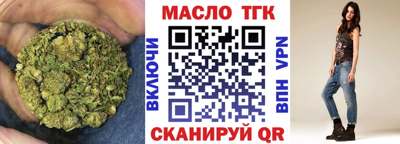 Дистиллят ТГК вейп с тгк  Орск 